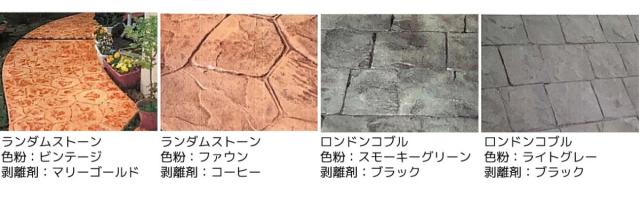 リリースエージェント 組み合わせ