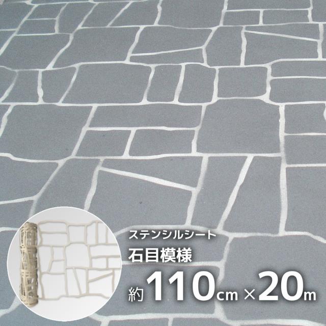 コンクリート塗り模様 特殊塗装 AEPコンクリート風 | TECTURE（テクチャー）