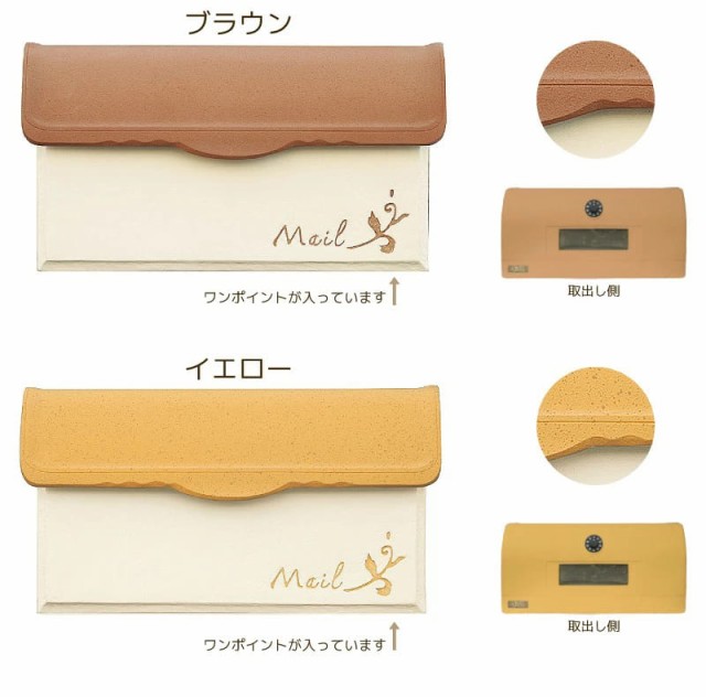 ディーズポスト Stucco-U スタッコ U