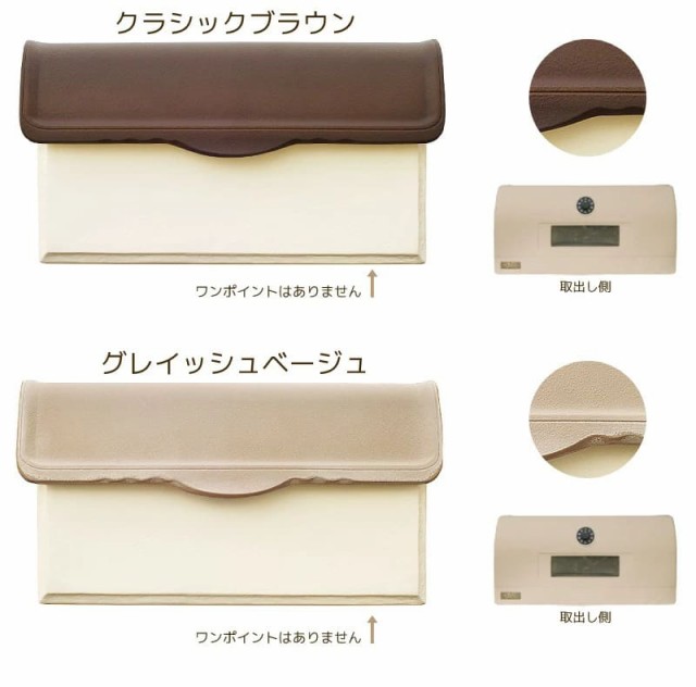 ディーズポスト Stucco-U スタッコ U
