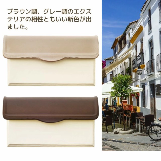 ディーズポスト Stucco-U スタッコ U