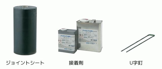 ジョイントシート 30cm×25m
