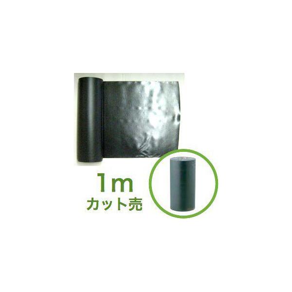 ジョイントシート 30cm×1m カット売り