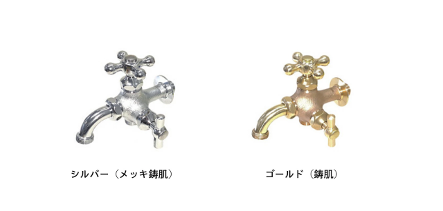 二口横水栓蛇口カラー