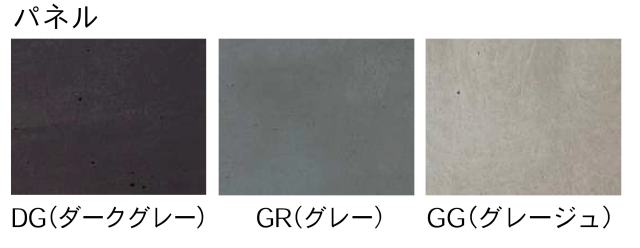 パネル色