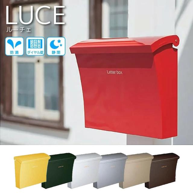 北欧風デザインポスト ルーチェ