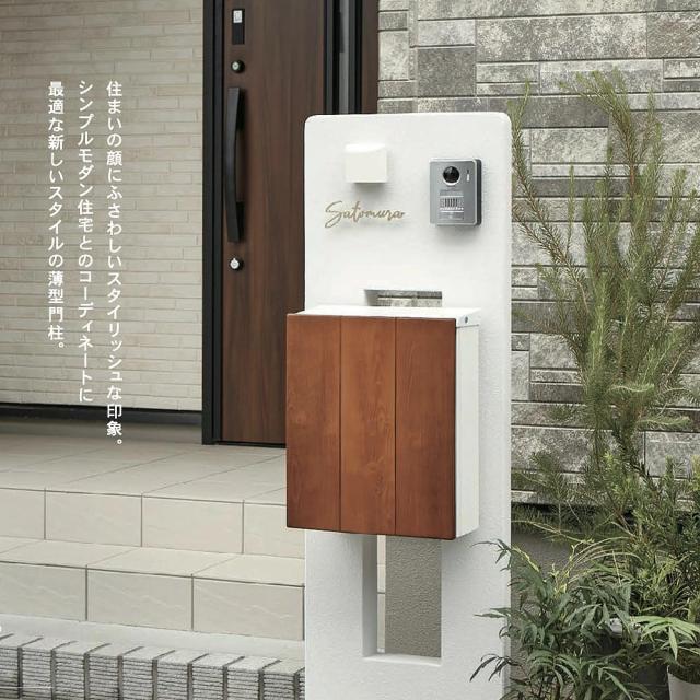 un TIMBRE　アン タンブル