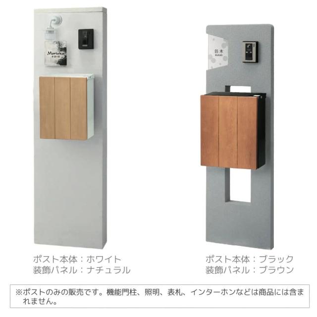 un TIMBRE　アン タンブル