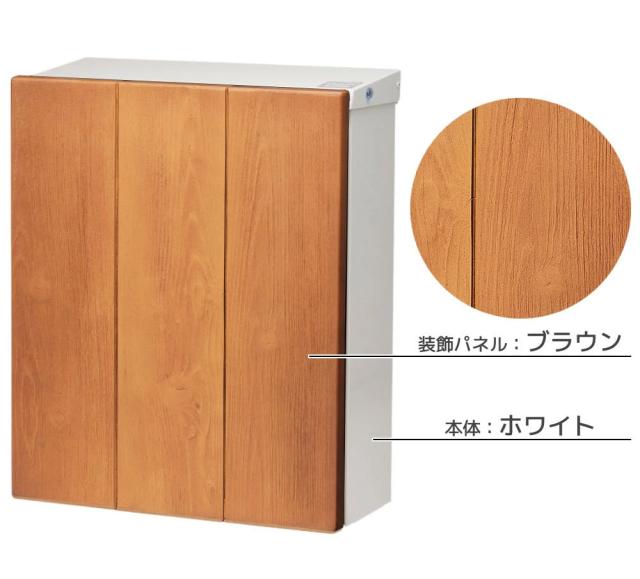 un TIMBRE アン タンブル