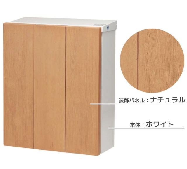 un TIMBRE アン タンブル