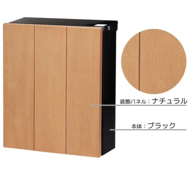 un TIMBRE　アン タンブル