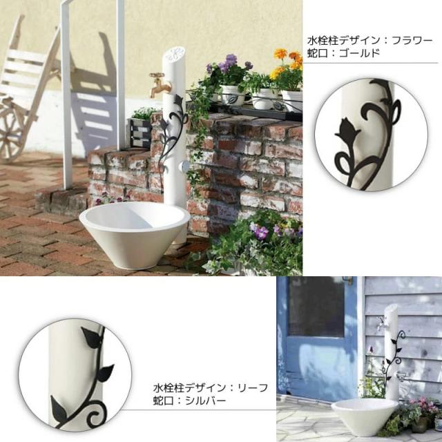 un FLEUR アン フルール 蛇口１口 特長1