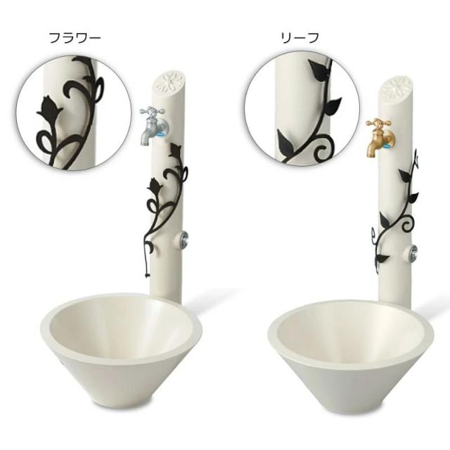 un FLEUR アン フルール 蛇口１口 特長2