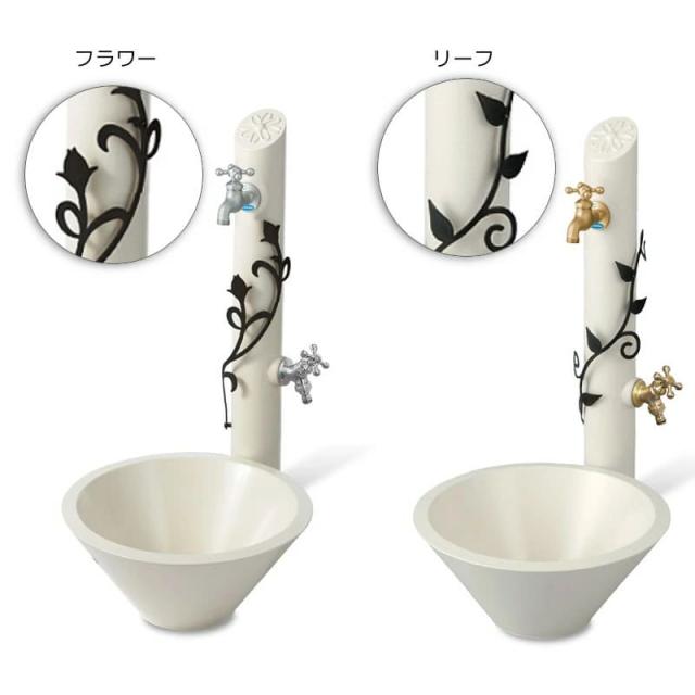 un FLEUR アン フルール 蛇口・補助蛇口付き 特長2