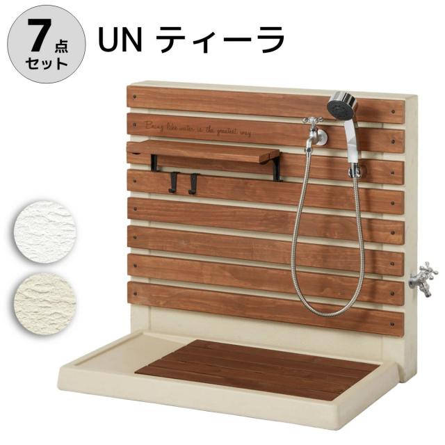 補助蛇口なし アン フルール