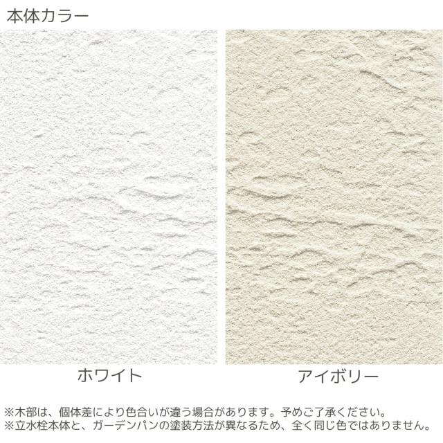 アン ティーラ 特長6