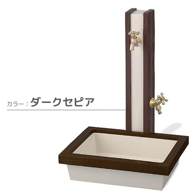 立水栓ユニット URBAN WOOD アーバンウッド 特長4