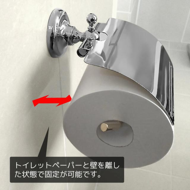 トイレットペーパー ホルダー ロールペーパーホルダー おしゃれ BW710