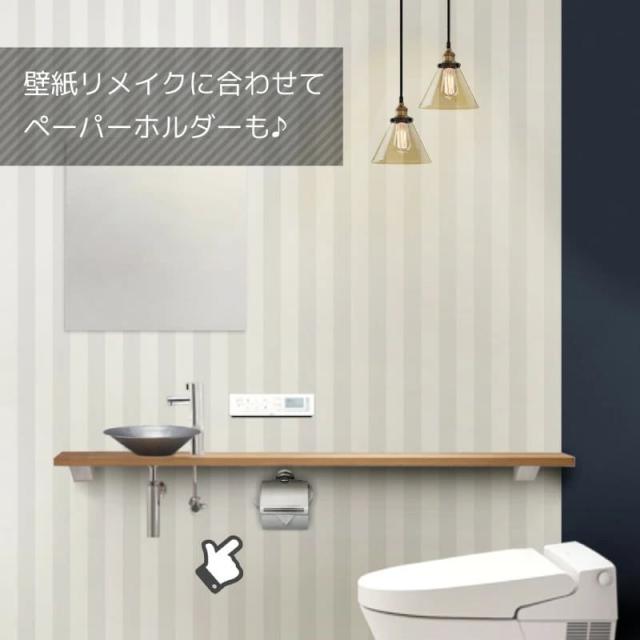 新調するのもおすすめ