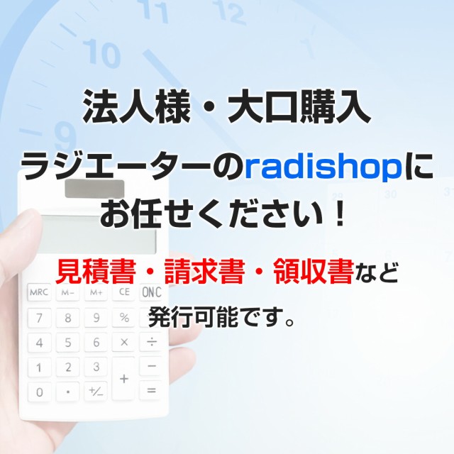 【KOYORAD】 プラッツ SCP11 SCP16 コンデンサー【日本メーカー・新品】 クーラーコンデンサー コーヨー製 KOYO製の通販はau  PAY マーケット radishop au PAY マーケット－通販サイト