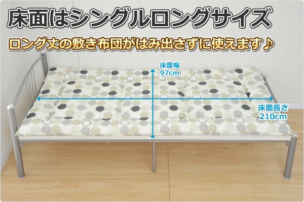 最安値100%新品 極太シンプル 山善 YAMAZEN の通販はau PAY マーケット - くらしのeショップ|商品ロットナンバー:401166006 パイプベッド(シングル) NSK-2210B(SG) シルバー シングルベッド ローベッド パイプベット 高品質即納