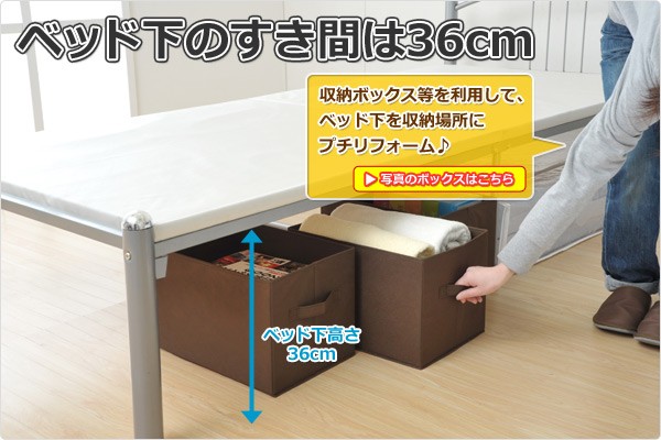 最安値100%新品 極太シンプル 山善 YAMAZEN の通販はau PAY マーケット - くらしのeショップ|商品ロットナンバー:401166006 パイプベッド(シングル) NSK-2210B(SG) シルバー シングルベッド ローベッド パイプベット 高品質即納