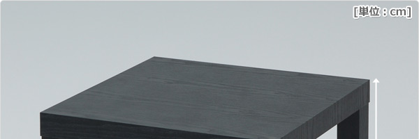 キュービックテーブル