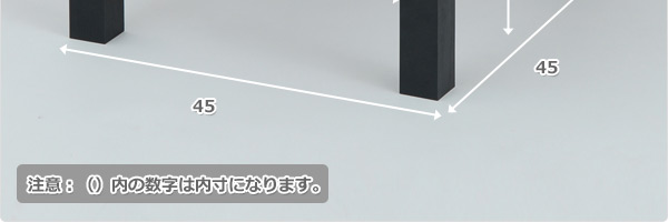 キュービックテーブル