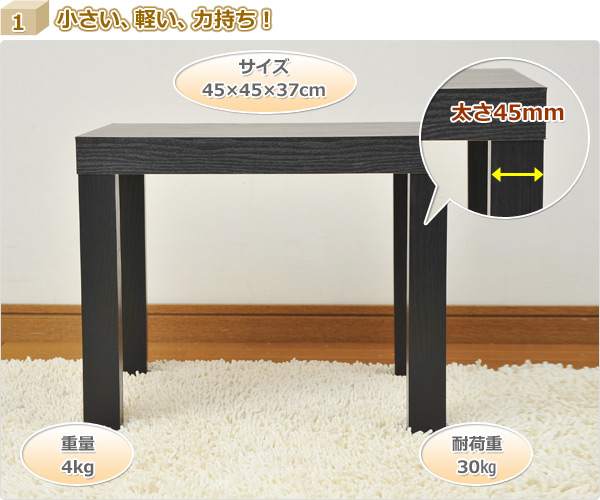 小さい、軽い、力持ち！