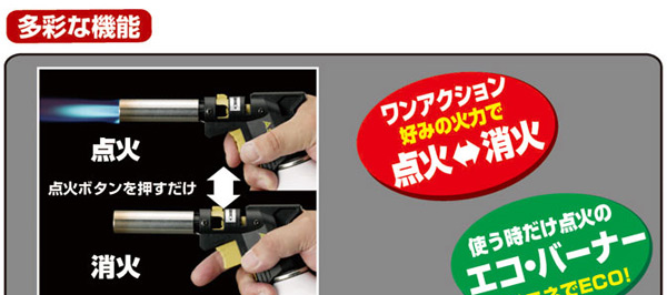 新富士バーナー(SOTO) フィールドチャッカー
