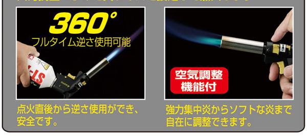 新富士バーナー(SOTO) フィールドチャッカー