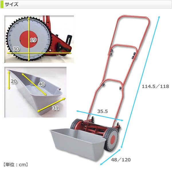 手押し芝刈り機 刈る刈るモア 刈込幅200mm KKM-200 手動芝刈り機 手動