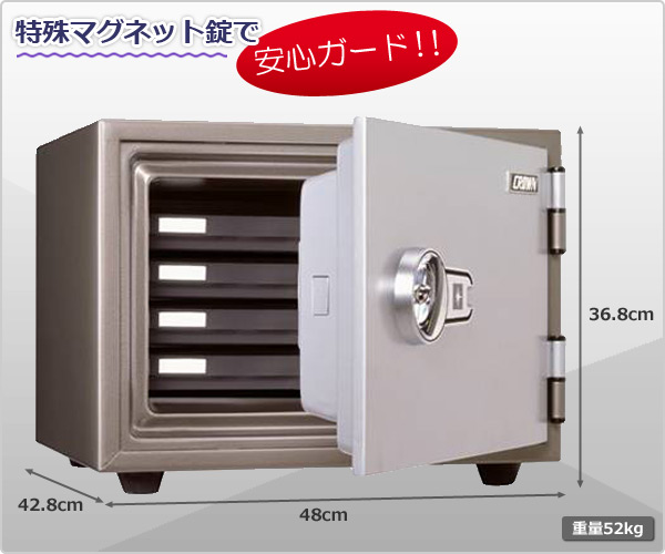 特殊マグネットロック式耐火金庫KM-30-4T