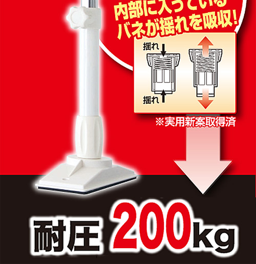 家具突っ張り棒(長さ41-60cm)2本1組