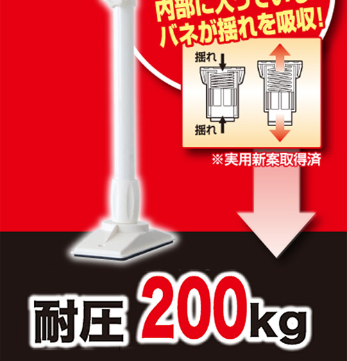家具突っ張り棒(長さ51-80cm)2本1組