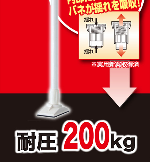 家具突っ張り棒(長さ61-100cm)2本1組