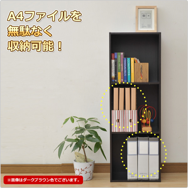 A$ファイルを無駄なく収納可能！