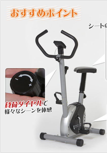 おすすめポイント