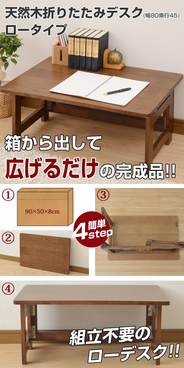 在庫一掃セール qe929-01.jpg 事務机・学習机