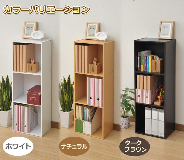 カラーバリエーション