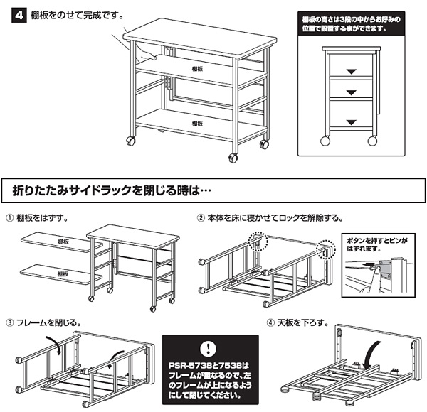 最後に付属のスパナでキャスターを取付けるだけ♪