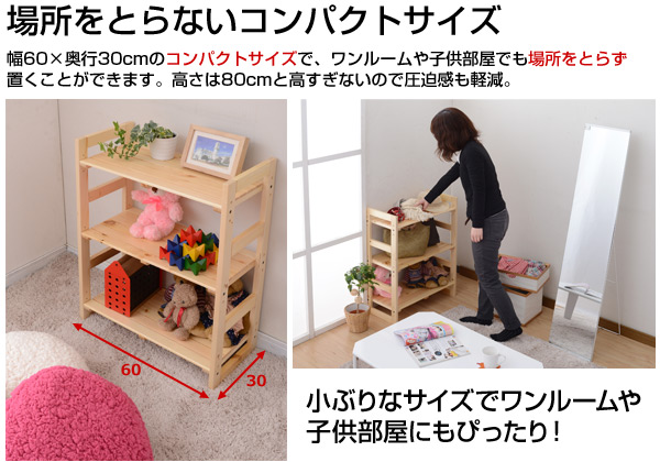 場所をとらないコンパクトサイズ