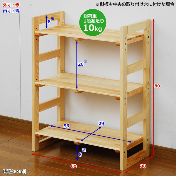 サイズ