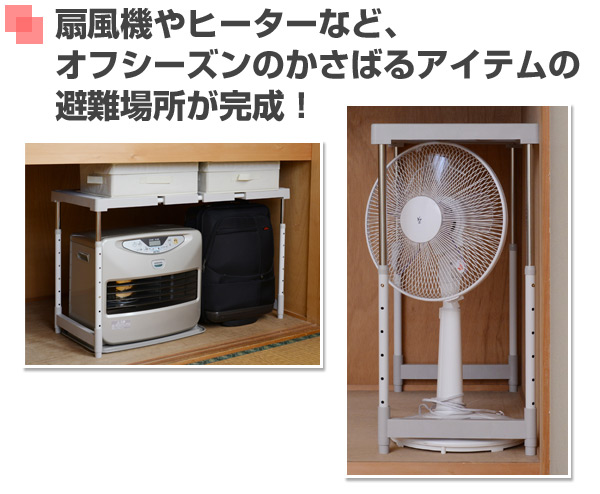 重ねられるよう設計してあるのでくぼみに差し込み安定します。