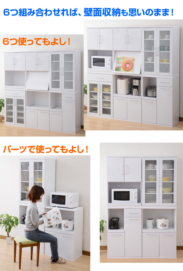 6つ組み合わせれば、壁面収納も思いのまま!