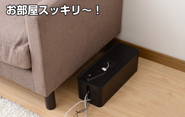 お部屋スッキリ〜!