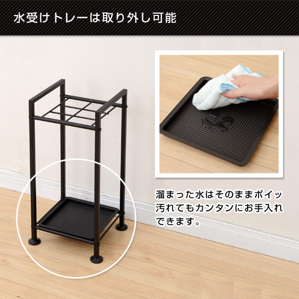 水受けトレーは取り外し可能