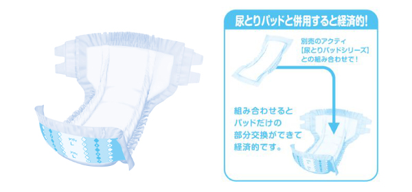 日本製紙クレシア【業務用】アクティ テープ止めベーシックケアLサイズ(吸収量600cc)17枚×4(68枚)