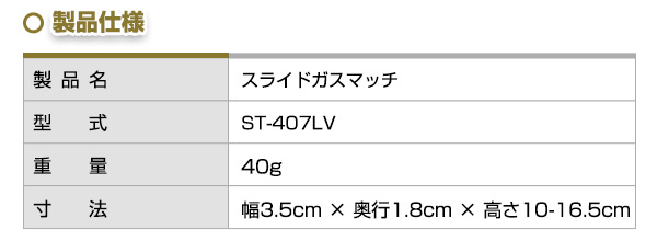 製品説明
