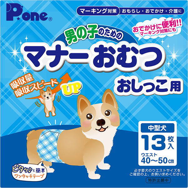 第一衛材P・one(ピーワン)ペット用オムツ男の子のためのマナーおむつ中型犬用13枚×12(156枚)PMO-703*12ブルーチェック